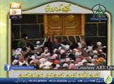 HAJJ Ka Tariqa Part 1 by Mufti Muhammad Akmal Sahib