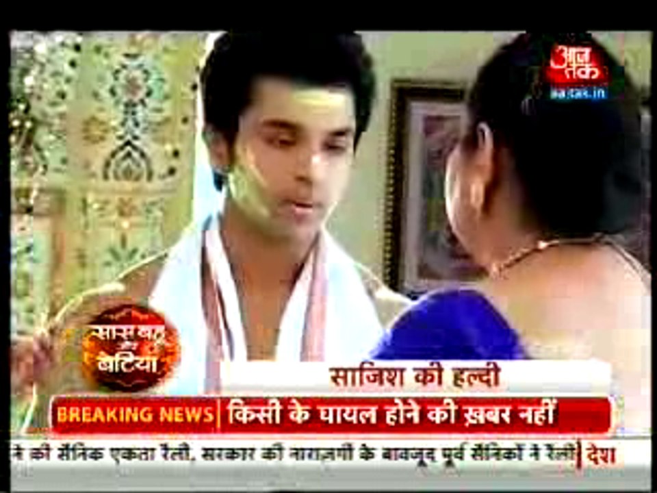 Meera ki Chaal HUe Kamyab Haldi Chod Kar Chala Gaya Shravan - 12 September 2015 - Saath Nibhana Saathiya