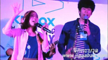 “เคเค บ็อกซ์ มิวสิค เพลย์ไทม์” sweet September  มีทแอนด์กรี๊ด กับ ลุลา