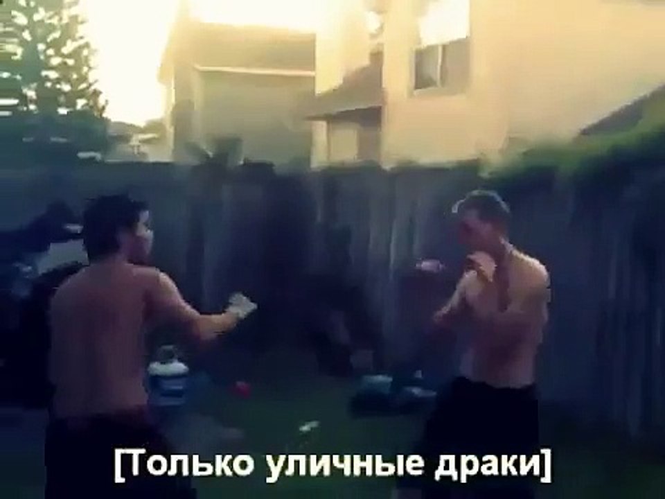 Street fighting in the garden уличные драки лучшие бои