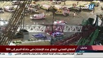 Crane falls on Pilgrims during Hajj season | Tragic Incident | Live Footage | Makkah, Saudia Arabia