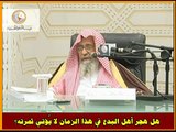 هل هجر أهل البدع في هذا الزمان لا يُؤتي ثمرته؟ - العلامة صالح الفوزان