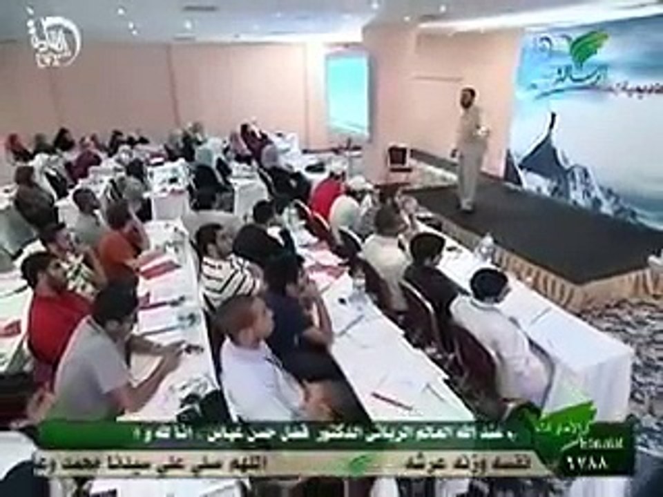 ٥. أكاديمية إعداد القادة 2 - الذكاء الواجداني 2