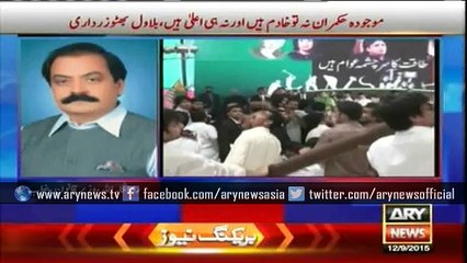 No right to politics if corruption proven in Nandipur project, says Rana