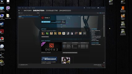 Dota 2 пропал курсор [РЕШЕНИЕ]