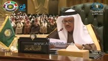 البيان الختامي لـ