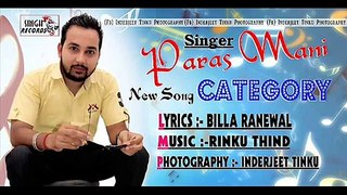 Paras Mani New Song II Category II Lyrics By BiLLa Ranewal