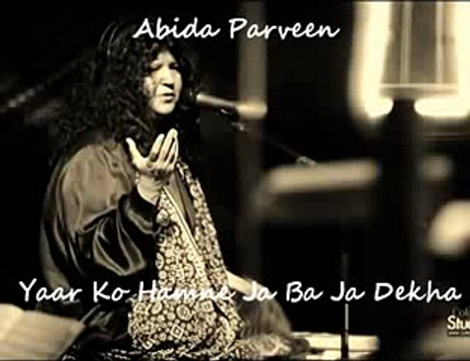 Yaar Ko Hamne Ja Ba Ja Dekha Abida Parveen