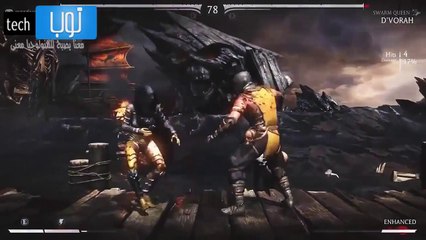 تجربتنا للعبة mortal kombat x على ps4 رائعة للغاية