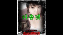 청주오피=다솜넷=분당오피=dasom12.net=청주오피=송탄오피