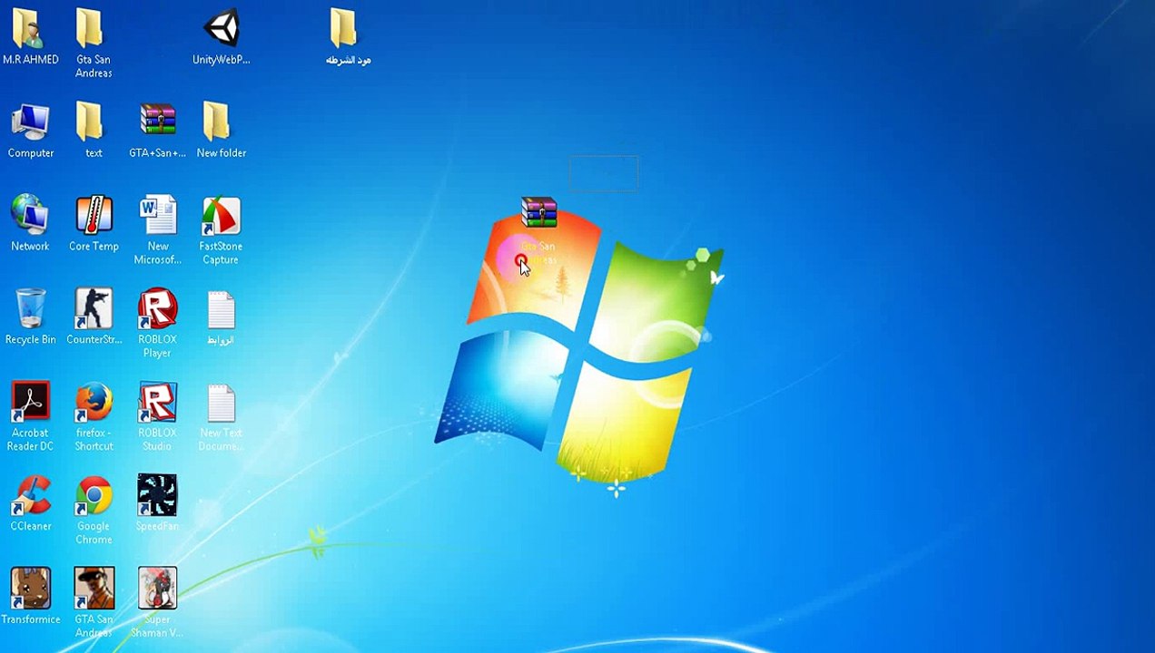 طريقه تحميل لعبه جاتا سان اندريس Gta san andreas