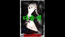 평촌오피=다솜넷=부평오피=dasom12.net=역삼오피=대전오피