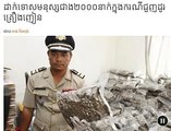 Khmer Audio Hot News - Punish 2000 People work in Drug store - Khmer Audio Hot News 2015