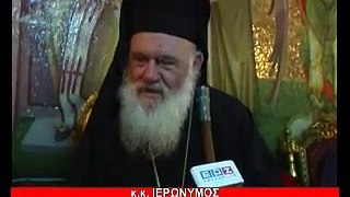 Ο Αρχιεπίσκοπος Αθηνών στη Ζάκυνθο