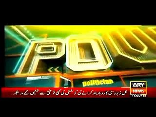 Power Play, (Corruption of Billion Rs in Nandipur Power Project), 11 September, 2015