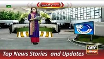 News Headlines 11 September 2015 ARY, Geo Pakistan PPP MPA & Two Others Jailed Over Corruption