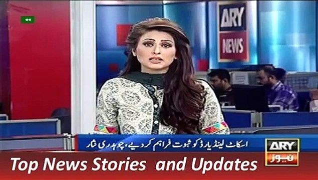 ARY News Headlines 11 September 2015, Geo Ch Nisar Says British Investigations Finish