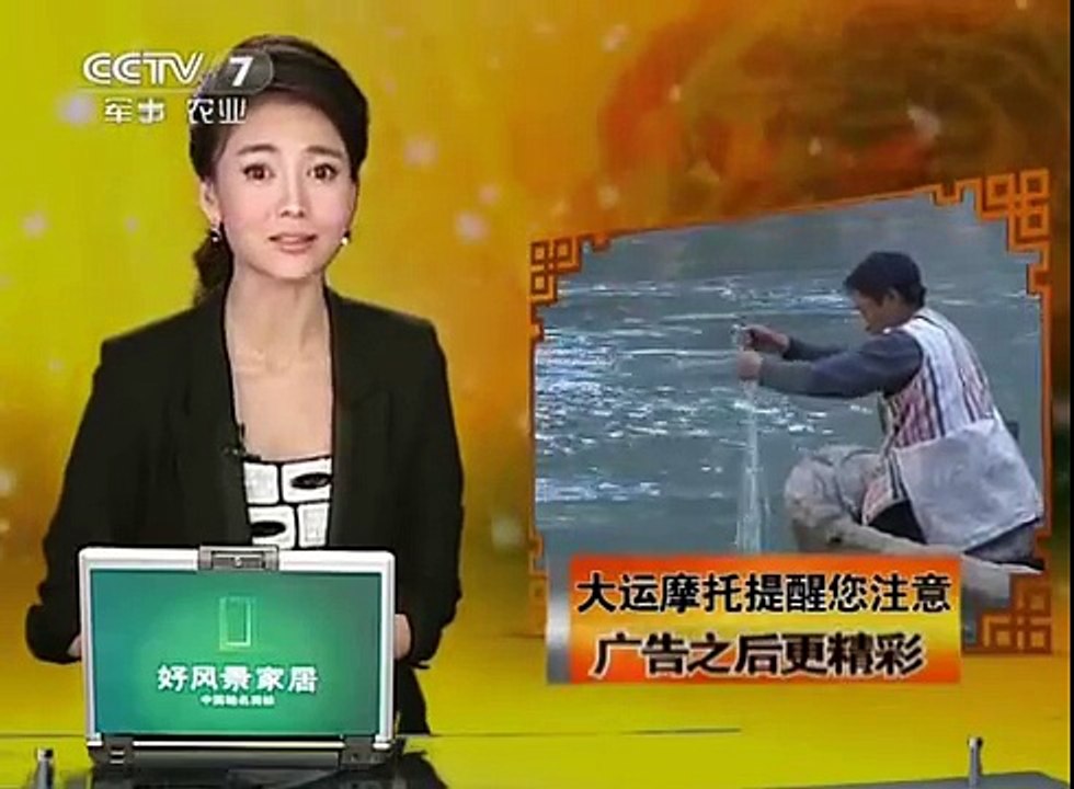 【乡土 HQ视频 2011-03-01】井底的村落 / 云南怒江 2/2