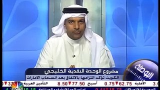 CNBC Special Report on Bahrain Real Estate Sector