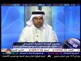 CNBC Special Report on Bahrain Real Estate Sector