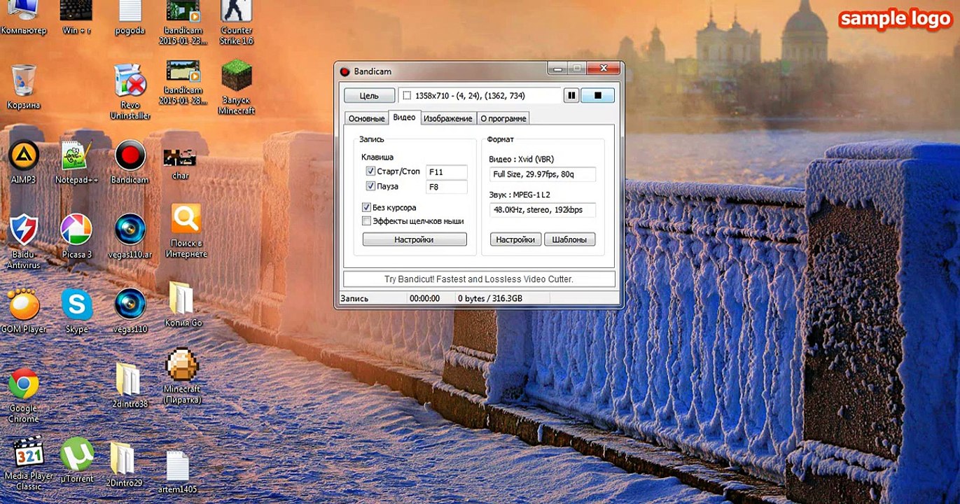 Как сделать интро