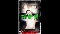 부천오피=다솜넷=목동오피=dasom12.net=동탄오피=신림오피