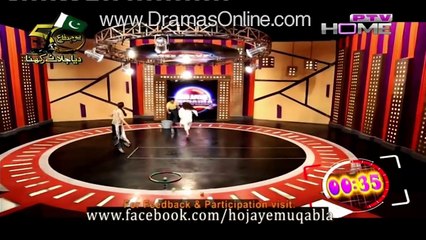 Is This Kind Of Games Should Be Played On Tv Channels - WATCH YOURSELF