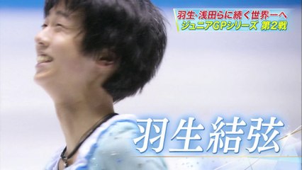 JGPS 2015 オープニングちらYUZU