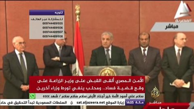نافذة خاصة حول استقالة حكومة محلب وتكليف وزير البترول بتشكيل أخرى