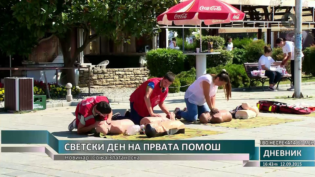 О2 ДНЕВНИК 12.09.2015