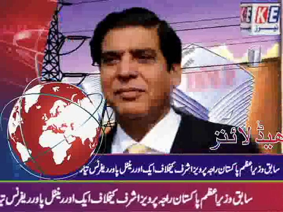 urdu bulletin 12 september 2015_mpeg4
