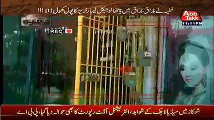 Laboratory Mein Dew Bottle Mein Urine Ki Milawat Ya Urine Mein Bottle