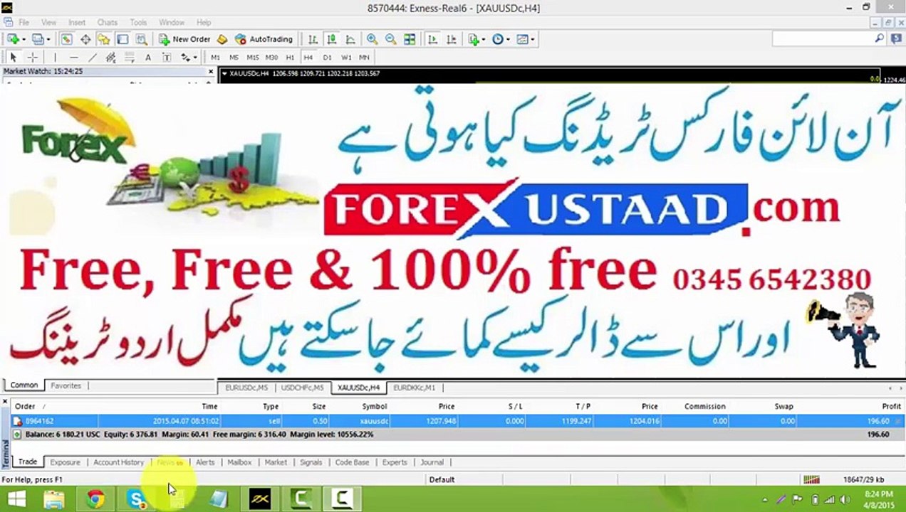 Deposit and withdraw money in Exness Urdu & Hindi Video Tutorial