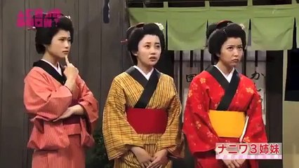 NMB48 コント「ナニワ3姉妹」 渋谷凪咲 薮下柊 白間美瑠