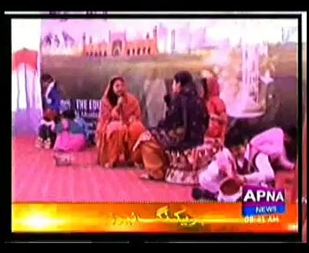 sarai alamgir arshad sina report sarai alamgir k ek neji school mein annal day