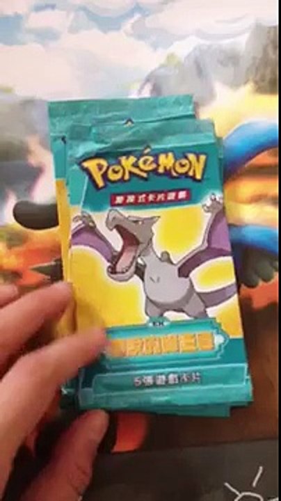 Mes achat du jour pokémon #1