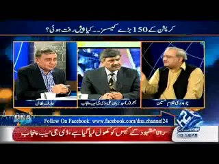 Aap Sirf Chote Patwari Ko Pakar Sakte Heinn Himat he Tou Nandi Poor Ka Case Uthaien- Chaudhry Ghulam Hussain To DG NAB