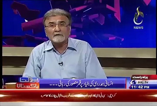 Check the Reaction of Female Host when Caller was Praising Her for Bearing Nusrat Javed