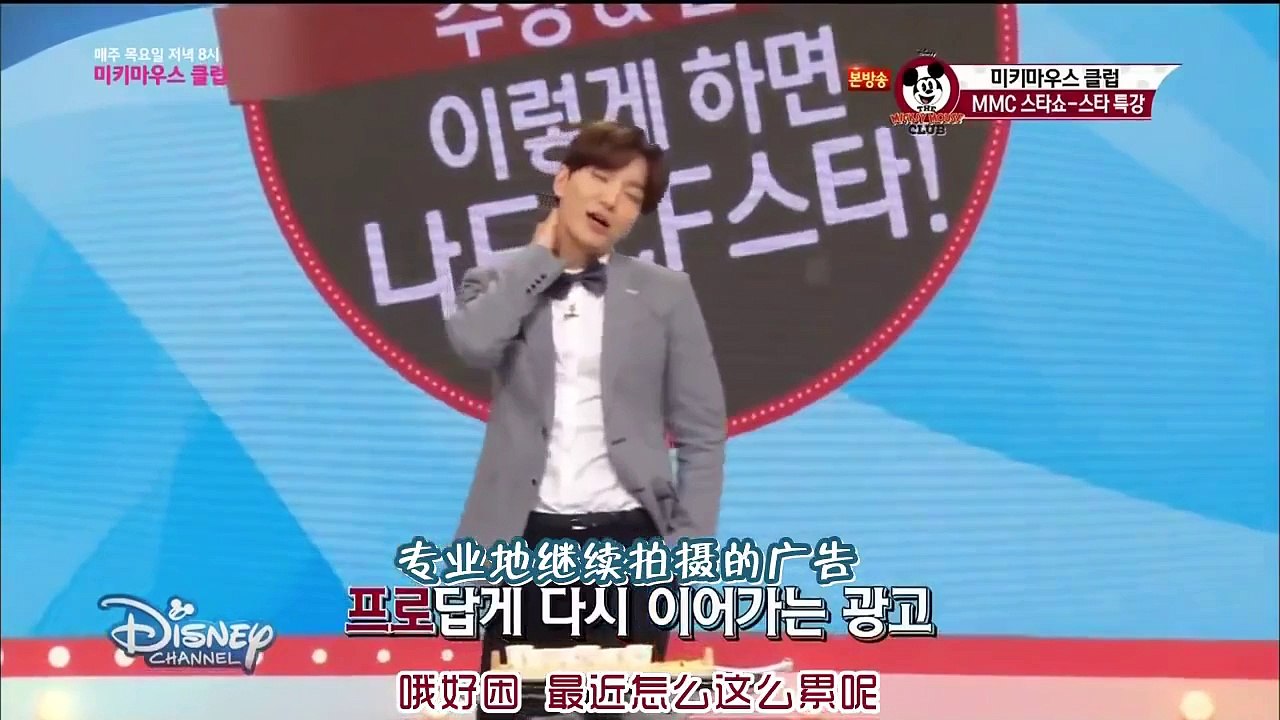 150903 利特表演苦曑茶廣告 允兒&秀英很滿意 @Mickey Mouse Club