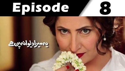 Ye Mera Deewanapan Hai Episode 8 part 2