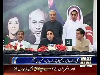 PPP against Reconciliation With PMLN