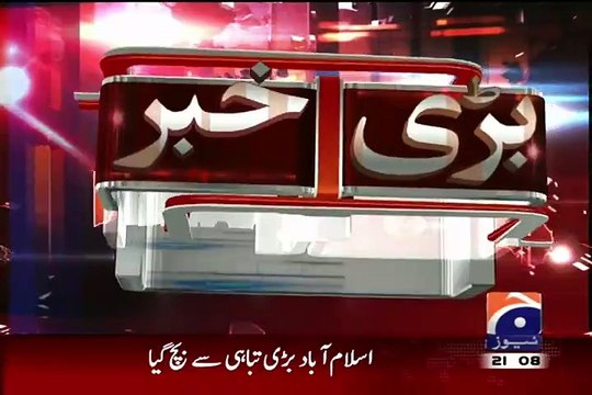 Geo News 9pm Bulletin – 12th September 2015