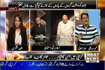 The Other Side – 12th September 2015