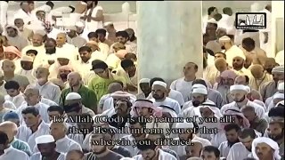 Night Prayer in Makka (6th Ramadan) 1432 / 2011 - Sheikh Shuraim / English Subtitles