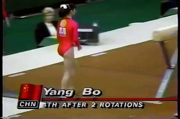 Yang Bo 1990 World Cup AA BB