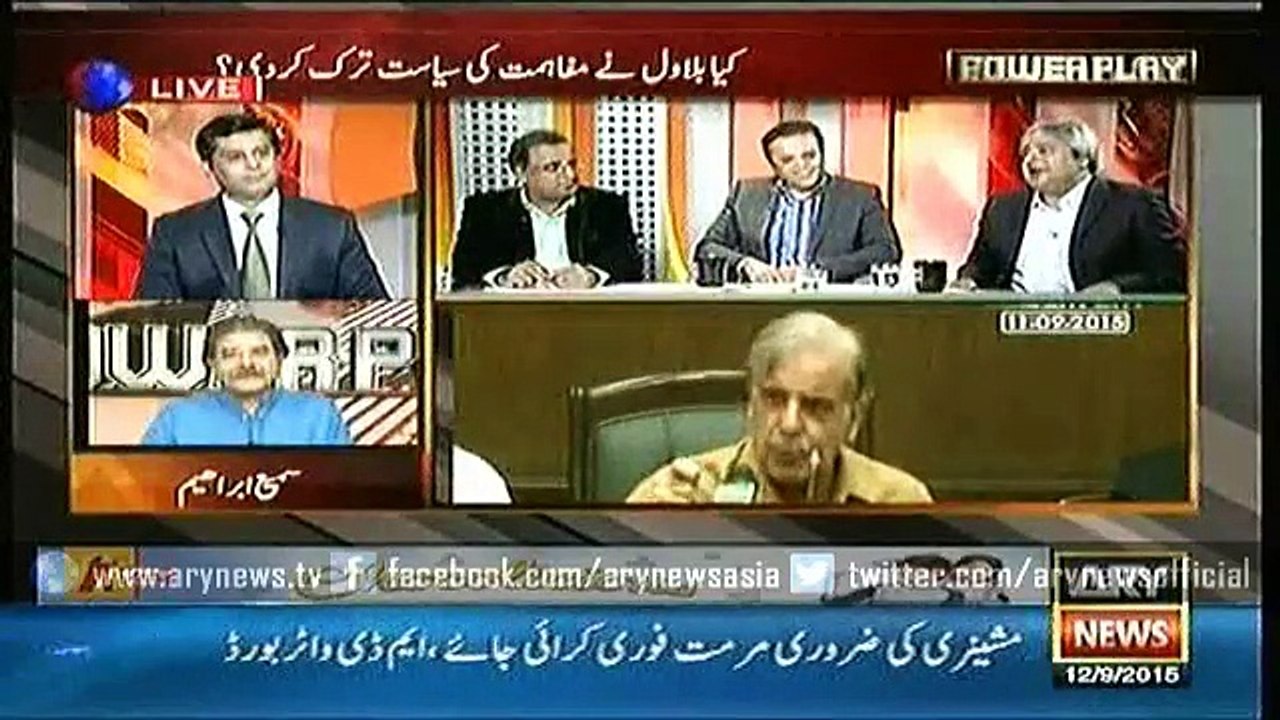 Power Play  12 Sep 2015