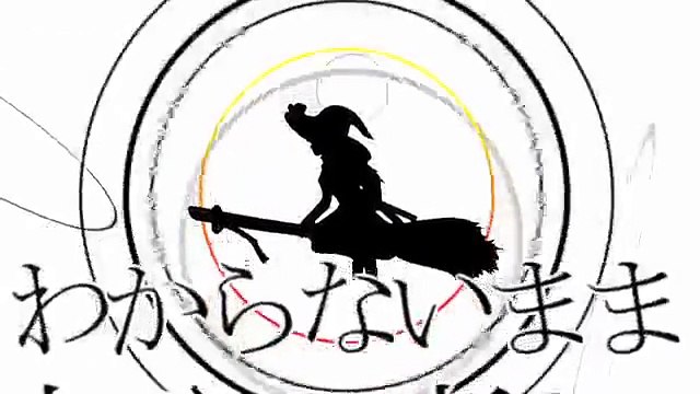 Gumi Power - Bad Apple!! [アレンジ・カヴァーPV]