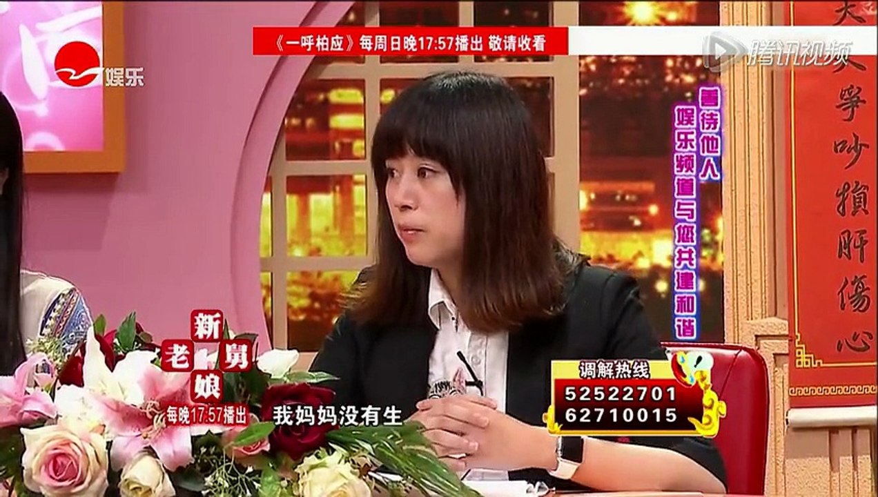 《新老娘舅》20150911 父亲去世竟然火化不了 母亲为何签订了神秘的协议？