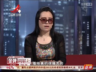 20150912 金牌调解 金牌调解20150912 渴望有个单位的丈夫