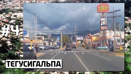 10 ОПАСНЕЙШИХ ГОРОДОВ МИРА